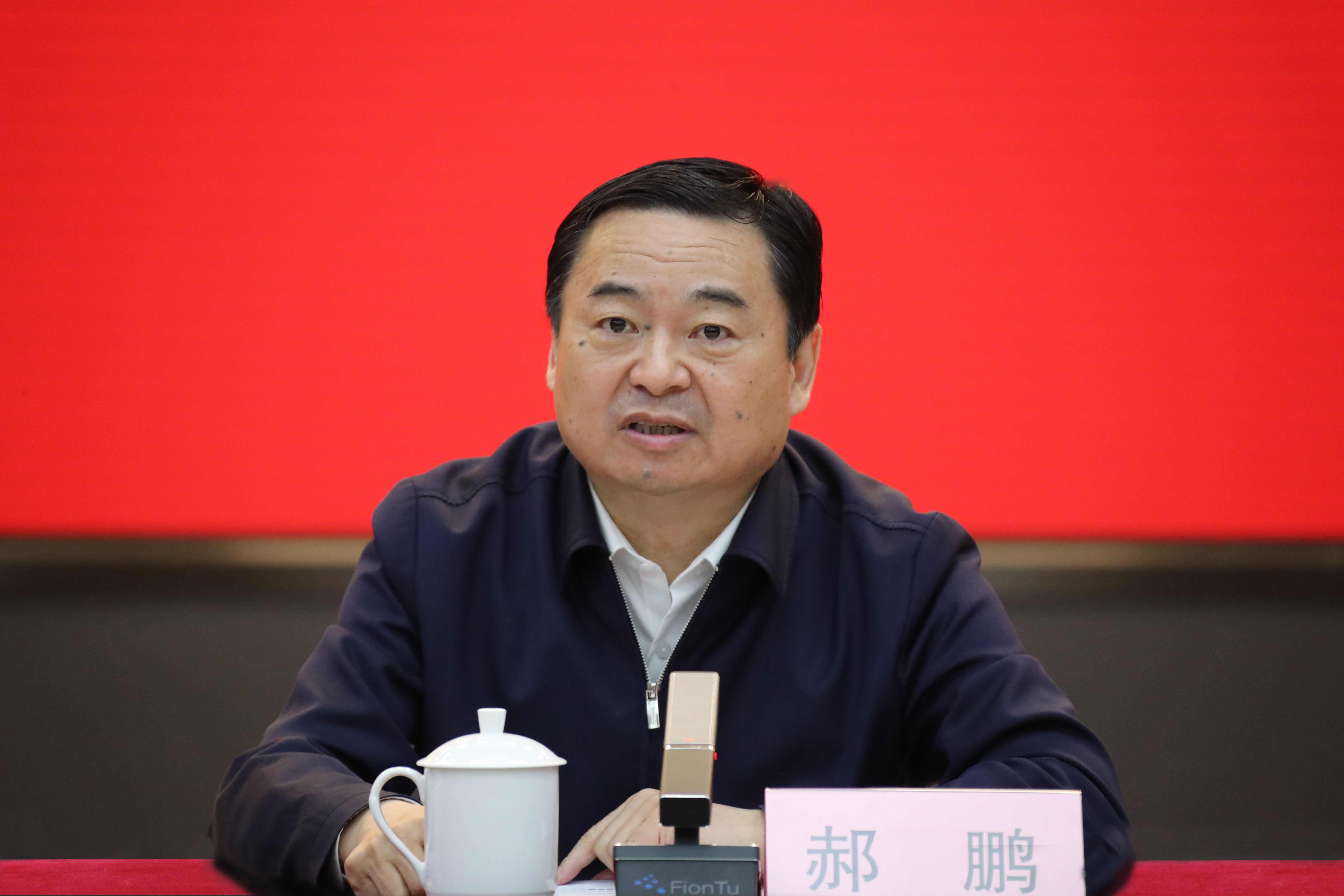 郝鵬、國資、央企、國資委、書記、主任、國企、企業(yè)改革